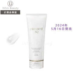 【国内正規品】コスメデコルテ　ＡＱ ラディアンス ウォータリー ジェル クレンジング【ゆうパケットパフ（置き配）】4971710378733