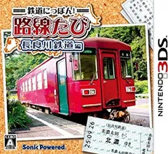 鉄道にっぽん!路線たび 長良川鉄道編 - 3DS