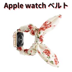 【SHOPS】Apple Watch アップルウォッチ バンド ベルト コンパチブル 柔らかい リボン シュシュ 花柄 白 おしゃれ 38mm 40mm 41mm 42mm 44mm 45mm 49mm