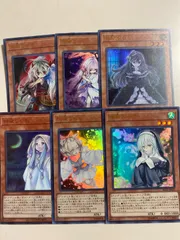 手札誘発UR6種セット