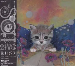 2025年最新】佐井好子 lpの人気アイテム - メルカリ