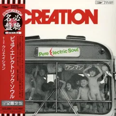 クリエイション／Pure Electric Soul レコード盤 クリエイション／Pure Electric Soul レコード盤 Creation