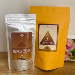 【粉末ほうじ茶＆三角ティーバッグほうじ茶20個入りセット】