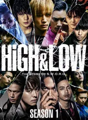 HiGH & LOW SEASON 1 完全版 BOX(DVD4枚組)(中古品)