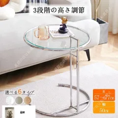 2025年最新】アイリーン グレイサイドテーブルの人気アイテム