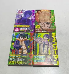 チェンソーマン 14〜17巻セット