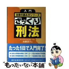 2024年最新】加藤_晋介の人気アイテム - メルカリ