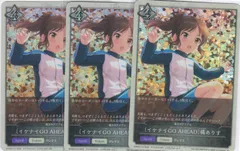 2025年最新】スリーブ 橘ありすの人気アイテム - メルカリ