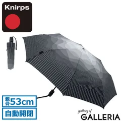 新品未使用　クニルプスKnirps高級折りたたみ傘 ワンタッチTOPMATIC Topmatic SL トップマティック 折りたたみ傘/ Knirps クニルプス
