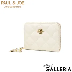 PAUL＆JOE ACCESSOIRES 小銭入れ レディース ポールアンドジョー サイフ 可愛い ブランド 小さい コンパクト おしゃれ 上品 財布 カード 小銭 キルティング キルト チャーム QUILTING コインケース PJA-W1253