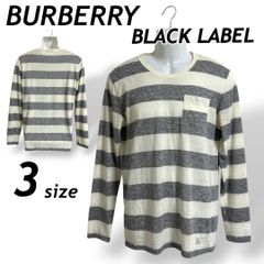 BURBERRY BLACK LABEL バーバリー ブラックレーベル メンズ 長袖Tシャツ 3 ロンT 薄手 D1P74-215-02  三陽商会 春秋 ボーダー柄 アイボリー×グレー系 (C42)★