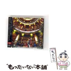 中古】 あっちこっちたまごっちタウン 3 (フラワーコミックス