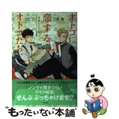 公彦鈴木様 リクエスト 3点 まとめ商品-