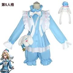 第五人格 エマ・ウッズ（庭師）×ジョゼフ×シナモロール サンリオコラボ コスプレ衣装 ゲーム公式再現 アニメ風カップル衣装セット