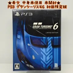 ★希少 未使用 未開封★PS3 グランツーリスモ6 初回限定版 -15周年アニバーサリーボックス GRAN TURISMO6 LIMITED EDITION