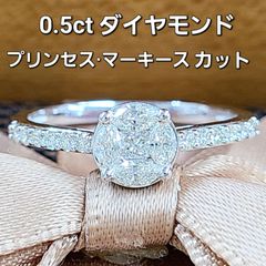 0.5ct ダイヤモンド K18 WG リング 鑑別書付