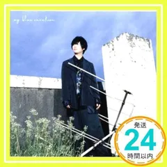 斉藤壮馬 ロゴ入りピック型キーホルダー 当選品 my blue vacation