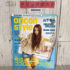 2025年最新】安室奈美恵 サインの人気アイテム - メルカリ