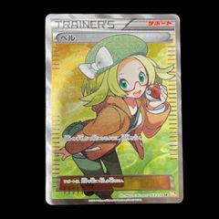 ベル SR BW6 コールドフレア 063/059 - メルカリ