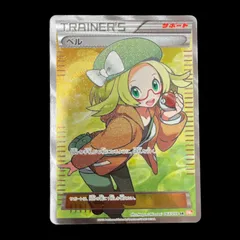 ポケモンカード ベルsr ホワイトフレア bw ポケモンカード ベルsr ホワイトフレア bw ポケモンカード
