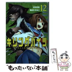 全巻セット【中古】DVD▼キリングバイツ(6枚セット)第1話～第12話 最終 レンタル落ち 全巻セット【中古】DVD▽ダンタリアンの書架(6枚セット)第1話