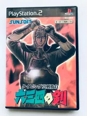 六三四の剣 タイピング真剣勝負 PS2 Musashi no Ken Typing Challenge Shinken Shoubu