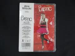 2025年最新】aira mitsukiの人気アイテム - メルカリ