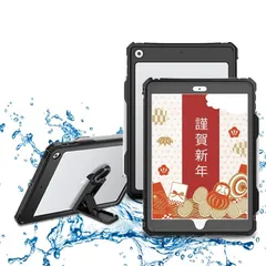 【新品】 iPad 10.2 防水ケース 第9世代[2021］/第8世代[2020］/第7世代[2019］アイパッドカバー10.2インチ IP68規格 超強防水 防雪 防塵 耐衝撃 指紋認識機能 薄型 軽量 全面保護 充電可能 安心感 スタンド機能 ストラ 1