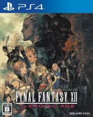 2026年最新】ff12 ゾディアック エイジ 攻略本の人気アイテム - メルカリ