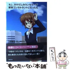 2025年最新】井上ユカリの人気アイテム - メルカリ