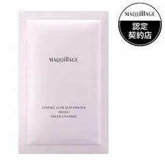 資生堂 マキアージュ エッセンスグロウキープパウダー シアーラベンダー レフィル 8g「メール便送料無料(A)」