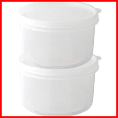 【人気商品】丸型 ポリプロピレン 490ml 保存容器 2個セット 日本製 ナガオ S-60