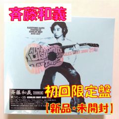 【4CD】斉藤和義【歌うたい２５　ＳＩＮＧＬＥＳ　ＢＥＳＴ　２００８－２０１７】【初回限定盤】【新品　未開封】【匿名配送】即購入OK