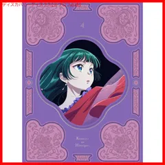 【未開封】薬屋のひとりごと 第1巻　1期　Blu-ray アニメ 薬屋のひとりごと 第1期 DVD ブルーレイ Blu-ray BOX
