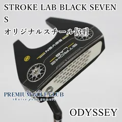 2025年最新】ストロークラボ セブンの人気アイテム - メルカリ