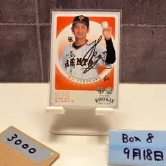 2019 BBM 横川凱 61/75 サイン 読売ジャイアンツ RC ルーキー Rookie カード