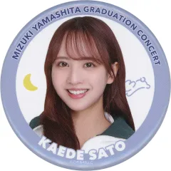 【中古】バッジ・ピンズ 佐藤楓 個別ランダム缶バッジ 「乃木坂46 山下美月 卒業コンサート」