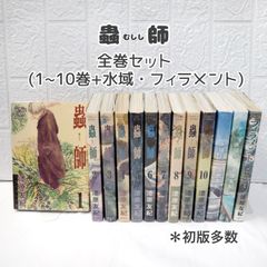 龍馬伝 全巻 (1~4巻) 全巻初版 帯付き 美品 ☆ 小説 まとめ売り