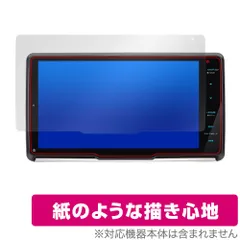 2025年最新】彩速ナビ hdfの人気アイテム - メルカリ