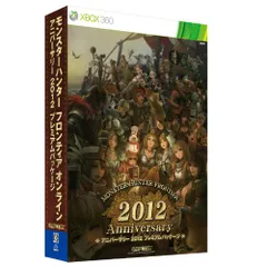 2025年最新】モンスターハンターフロンティアオンライン