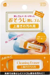シード 上履きの汚れ用消しゴムＣＥ H-CE-UBのサムネイル