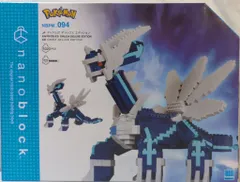 ポケモン ブロックバッグ - メルカリ