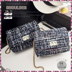 送料無料 チェーンショルダーバッグ ツイード風上品 レディース ミニバッグ 大人かわいい 肩かけカバン おしゃれ 斜めがけ 2wayバッグ 韓国 ポシェット スクエアかばん 秋冬 パーティーバッグ 小さめかばん 軽量 ハンドバッグ結婚式