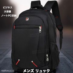 メンズ リュック デイパック バックパック MIRAICLEZ ビジネス 多機能 大容量 防水性 耐久性 大人気ブランド 男女兼用 上質 質感 ノートPC
