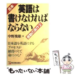 2024年最新】中野幾雄の人気アイテム - メルカリ