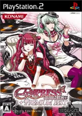 ￼ビートマニア　エンプレス　ポスター　B1サイズ beatmania IIDX 16 EMPRESS B1ポスター - メルカリ