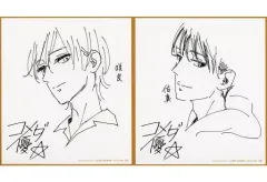 柚木尚子 直筆サイン入り色紙 2025年最新】サイン 色紙の人気アイテム - メルカリ