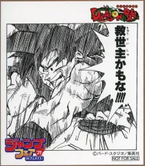 【中古】紙製品 孫悟空 ミニ色紙 「ドラゴンボール」 ジャンプフェア in アニメイト2021 物販購入特典