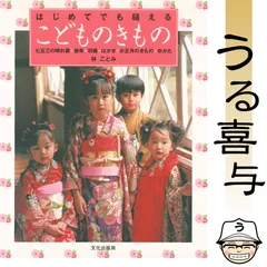 美品】きものやまと ワンタッチ帯 3点セット