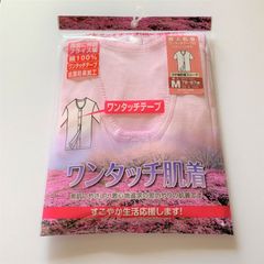 婦人 半袖 ワンタッチ肌着 前開き シャツ　M･L･LL　【ピンク】